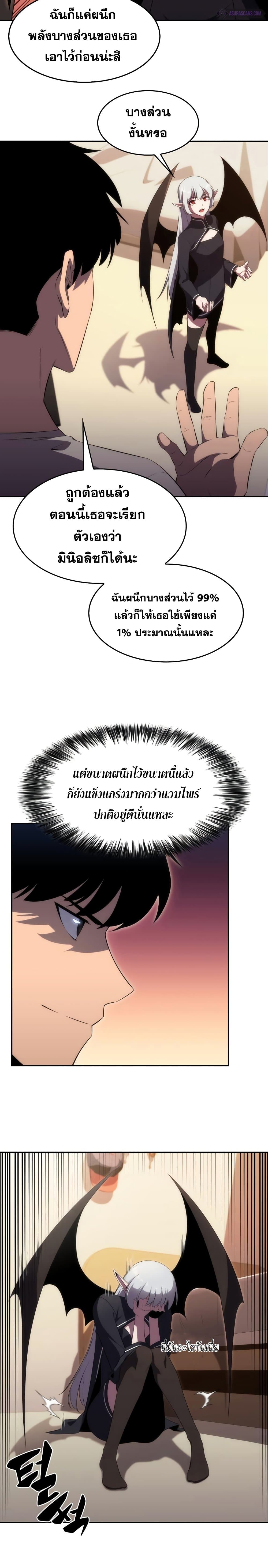 Page page-009 of Chapter_24